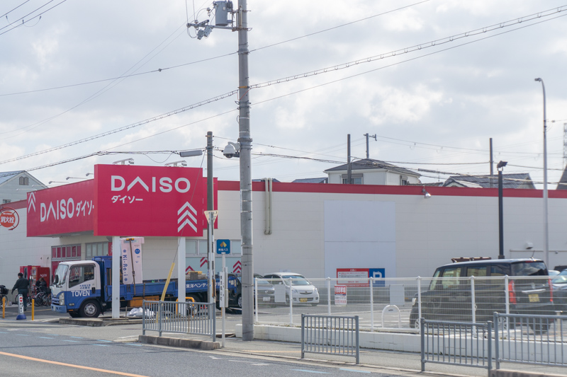 ダイソー 浅香山店