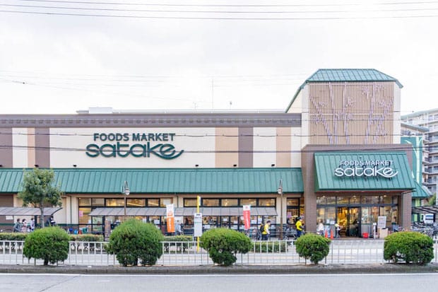 Foods Market satake 野里店