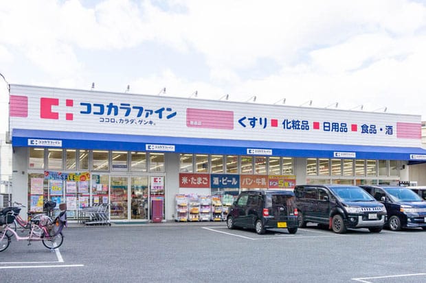 ココカラファイン 歌島店