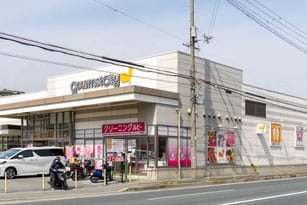 グルメシティ 水無瀬店