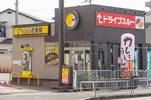 カレーハウスCoCo壱番屋 島本町国道171号店