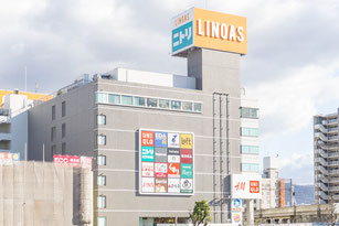 商業施設 リノアス
