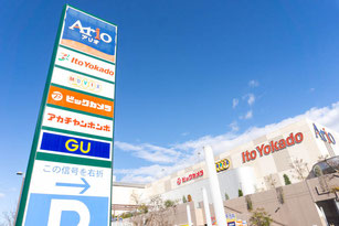 アリオ八尾の専門店街
