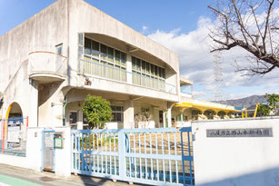 八尾市立西山本幼稚園