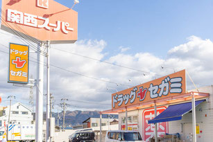 関西スーパー 旭ヶ丘店