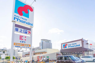 万代 八尾店