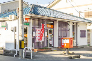 八尾緑ヶ丘郵便局