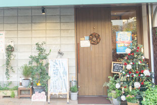 パンの店 あん