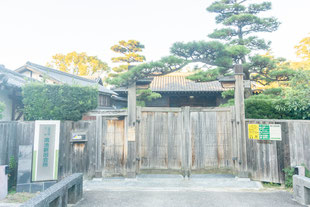 鴻池新田会所
