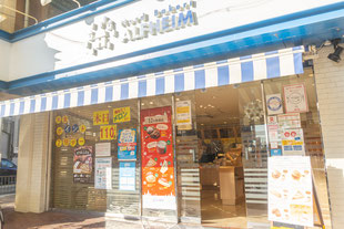 アルヘイム 鴻池店