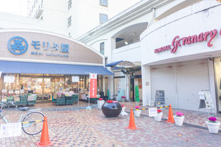 モリタ屋 鴻池店