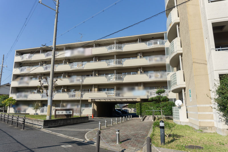 羽衣団地