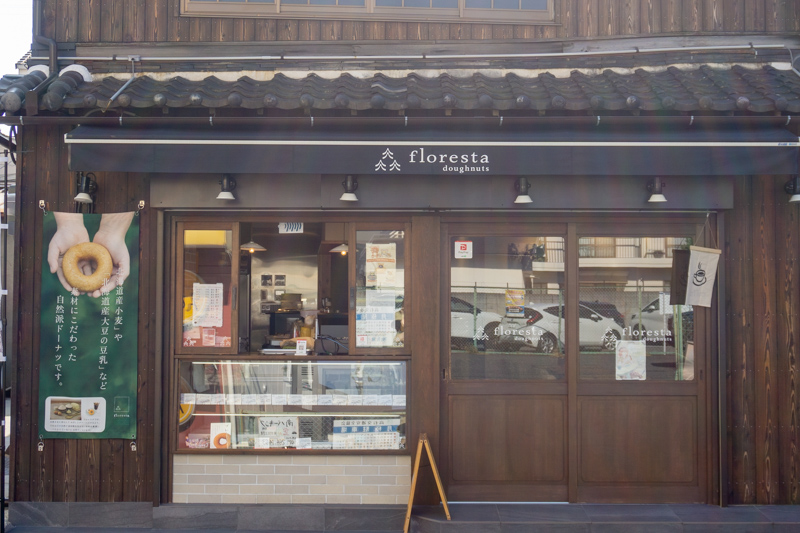 フロレスタ 町家はごろも店