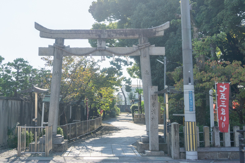 大鳥羽衣濱神社