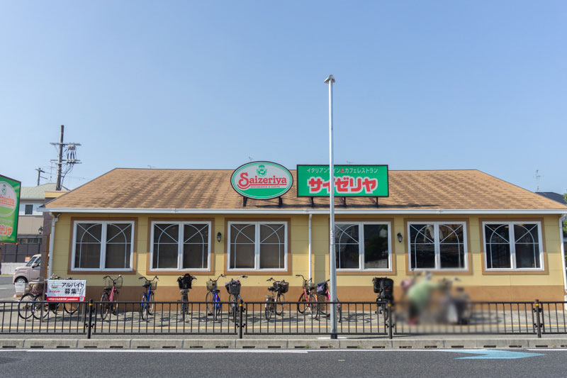 サイゼリヤ 高石羽衣店
