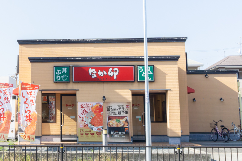 なか卯 高石羽衣店