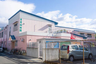青葉幼稚園
