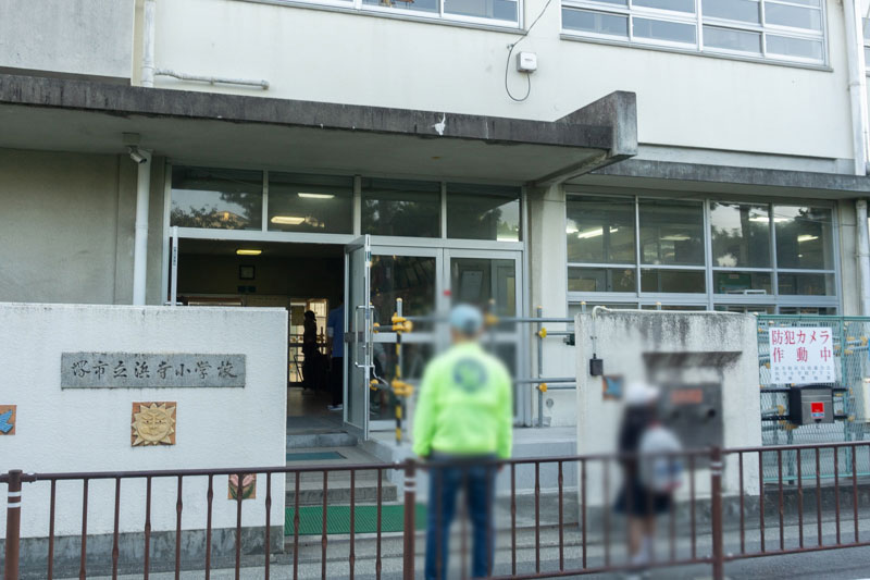 浜寺小学校