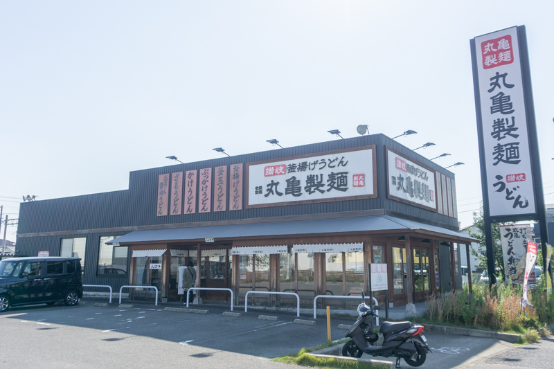 丸亀製麺 堺浜寺店