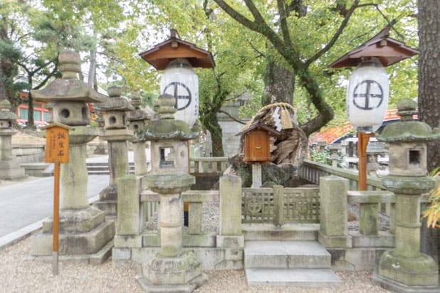 住吉大社 誕生石