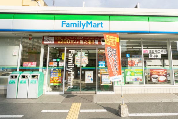 ファミリーマート 矢田一丁目店