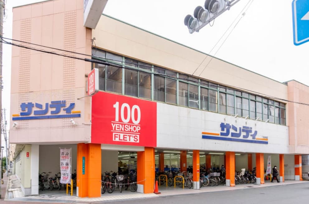 サンディ 西田辺店