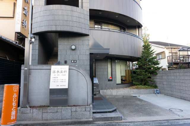 藤本歯科