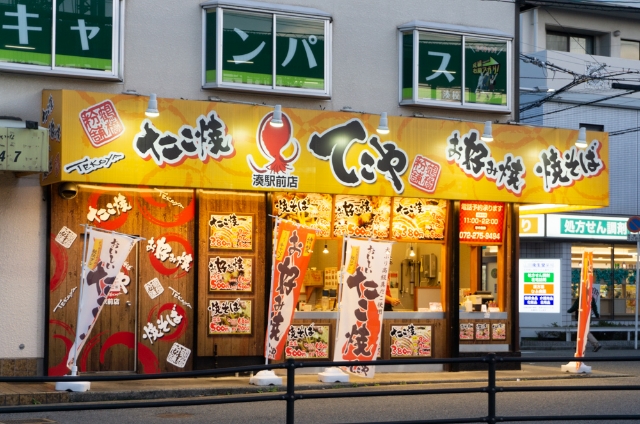 てこや 湊駅前店