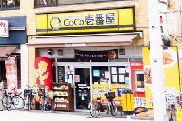 CoCo壱番屋 住吉区長居公園前店