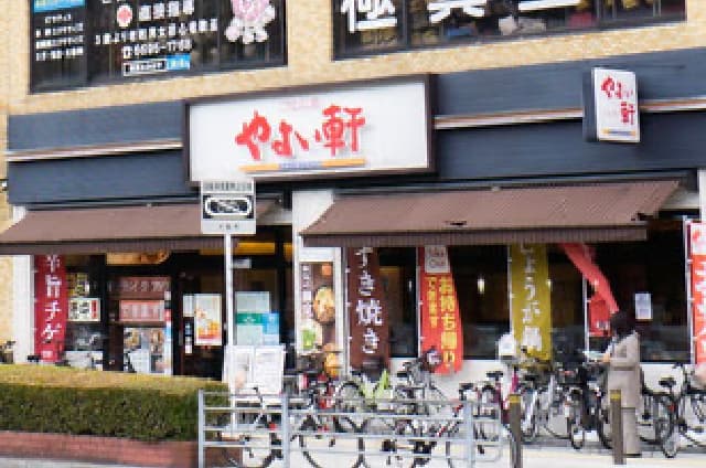 やよい軒 長居店