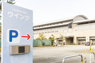 八尾市立総合体育館 ウイング