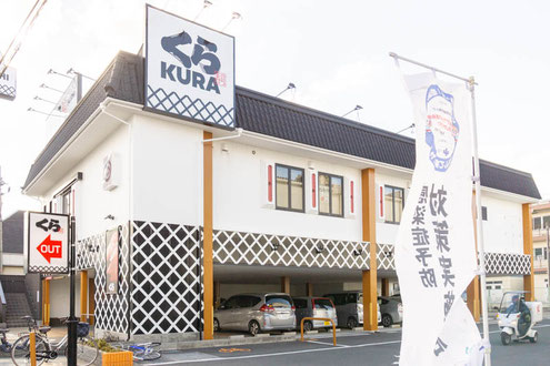 くら寿司 青山店