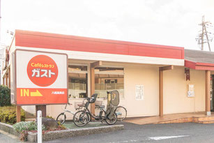 ガスト 八尾高美店