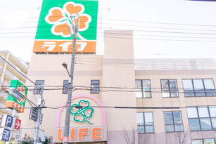 ライフ八尾店