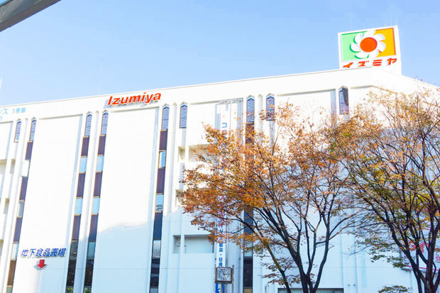 イズミヤ 寝屋川店