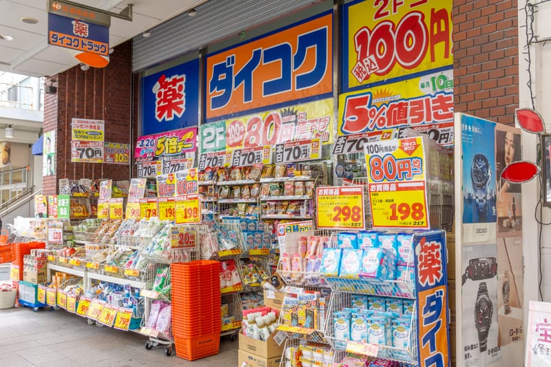 ダイコクドラッグ JR吹田駅前店