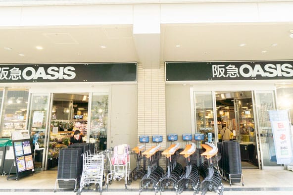 阪急オアシス 千里中央店