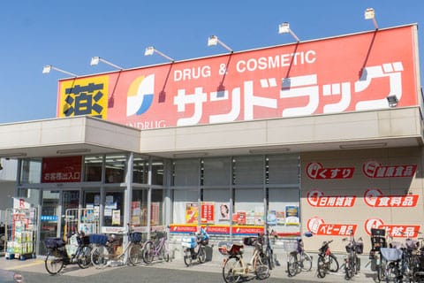 サンドラッグ 遠里小野店