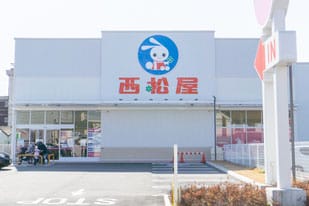 西松屋 住吉遠里小野店