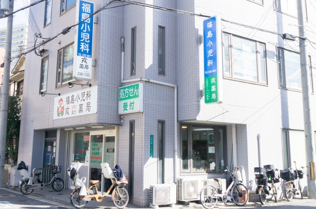 福島小児科