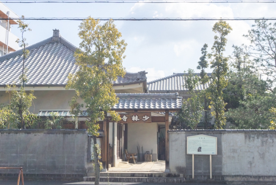 少林寺