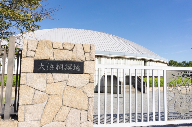 大浜公園:相撲場