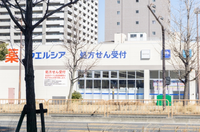 ウエルシア 堺大町東店