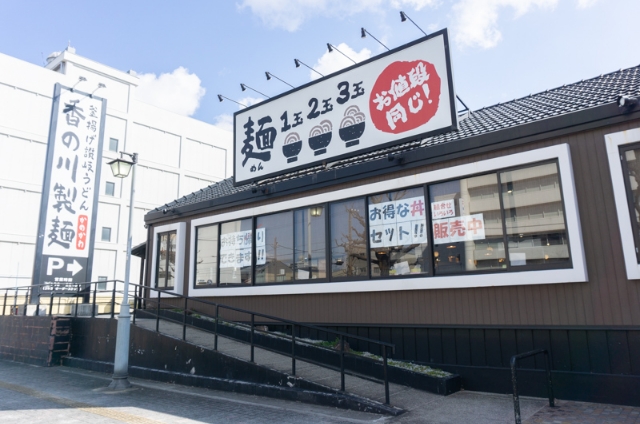 香の川製麺 堺宿院店