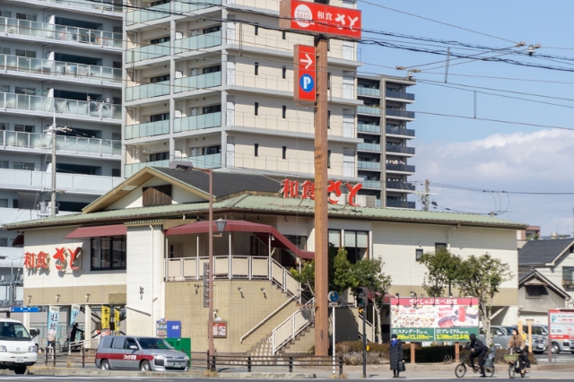和食さと 堺宿院店