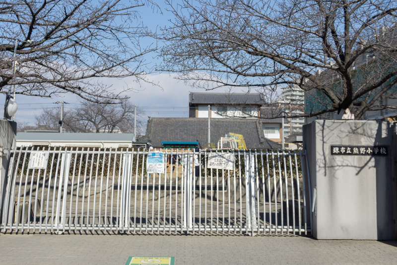 熊野小学校