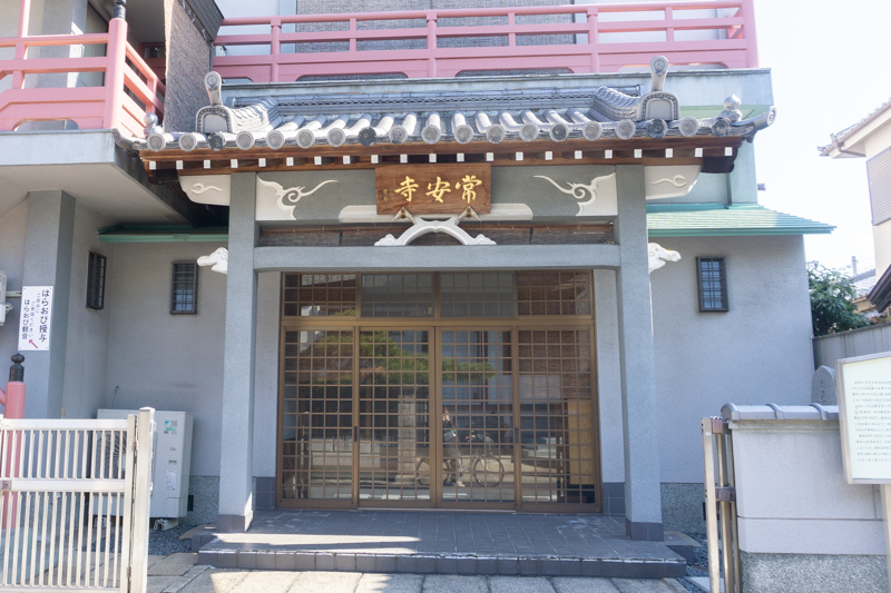 超善寺