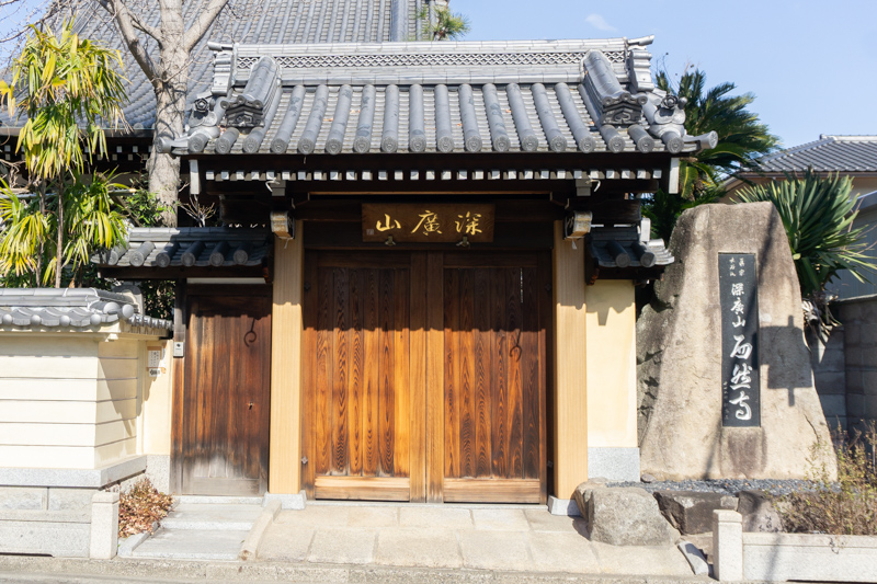 禅通寺筋