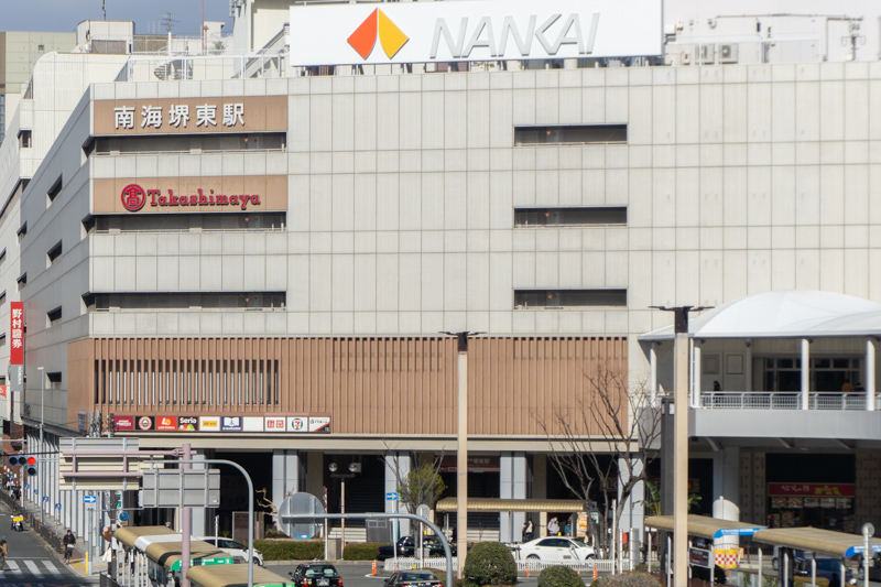 髙島屋 堺店