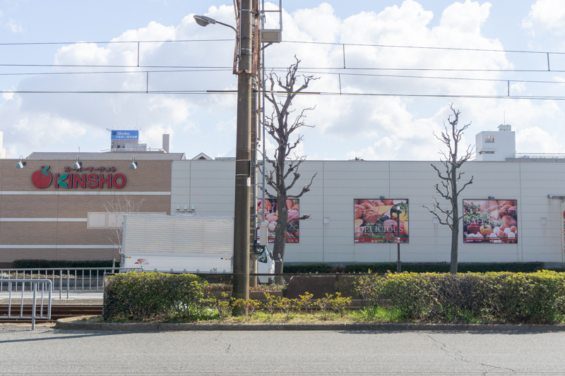 近商ストア 大小路店